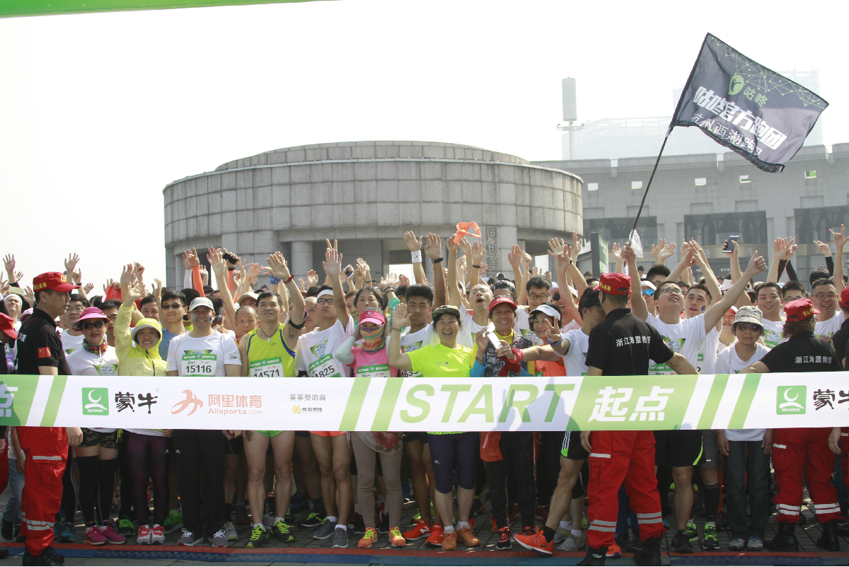 2017年蒙牛太空跑